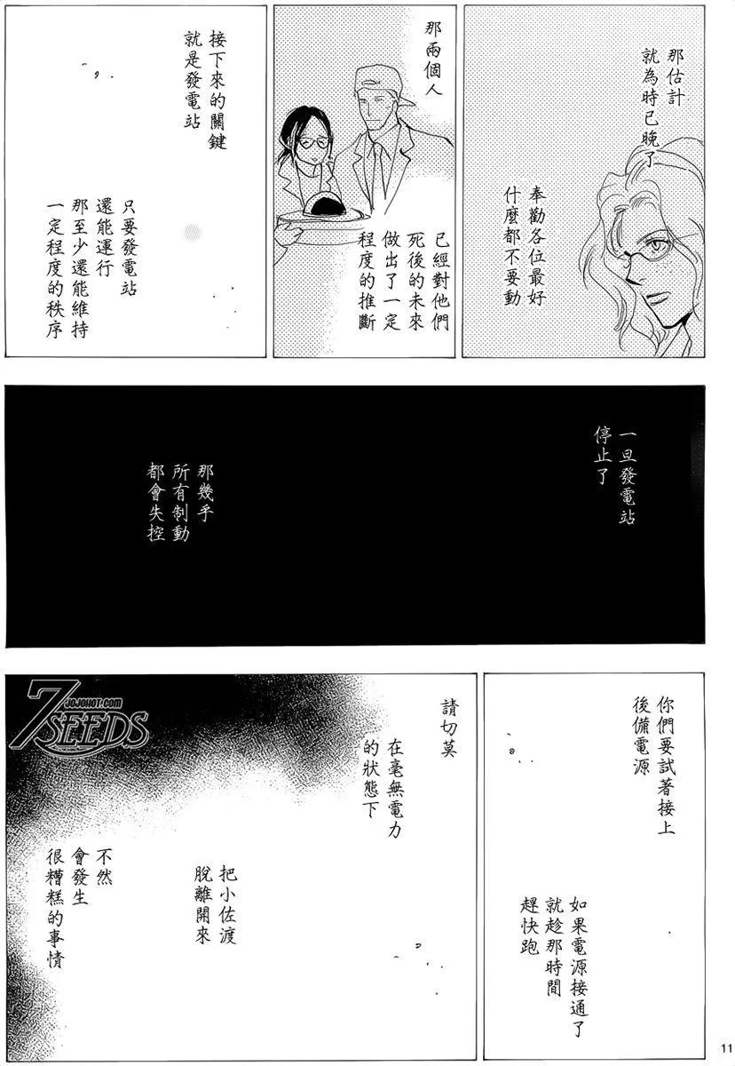 第 88 页