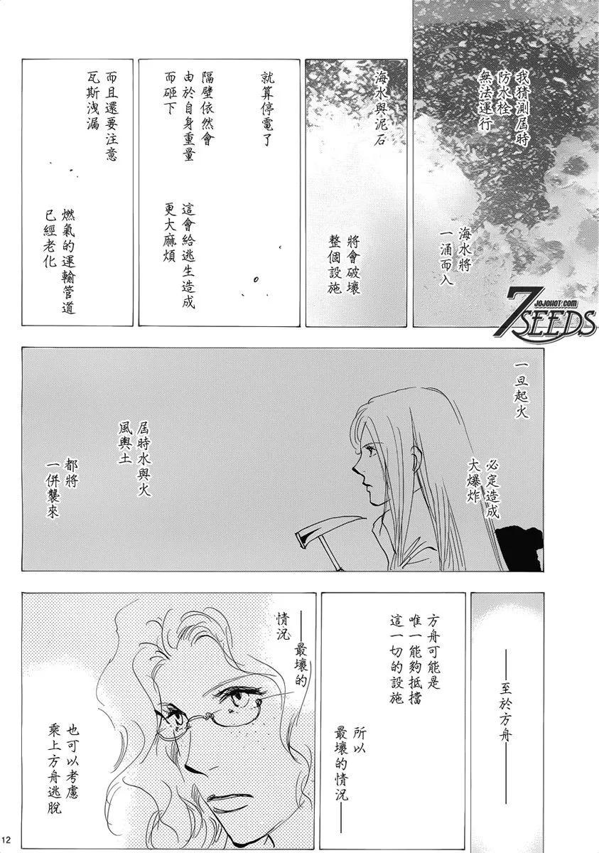 第 89 页