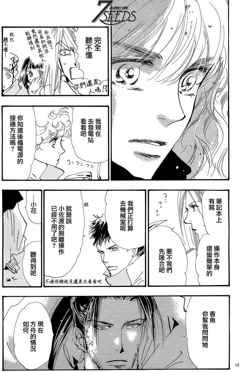 第 90 页