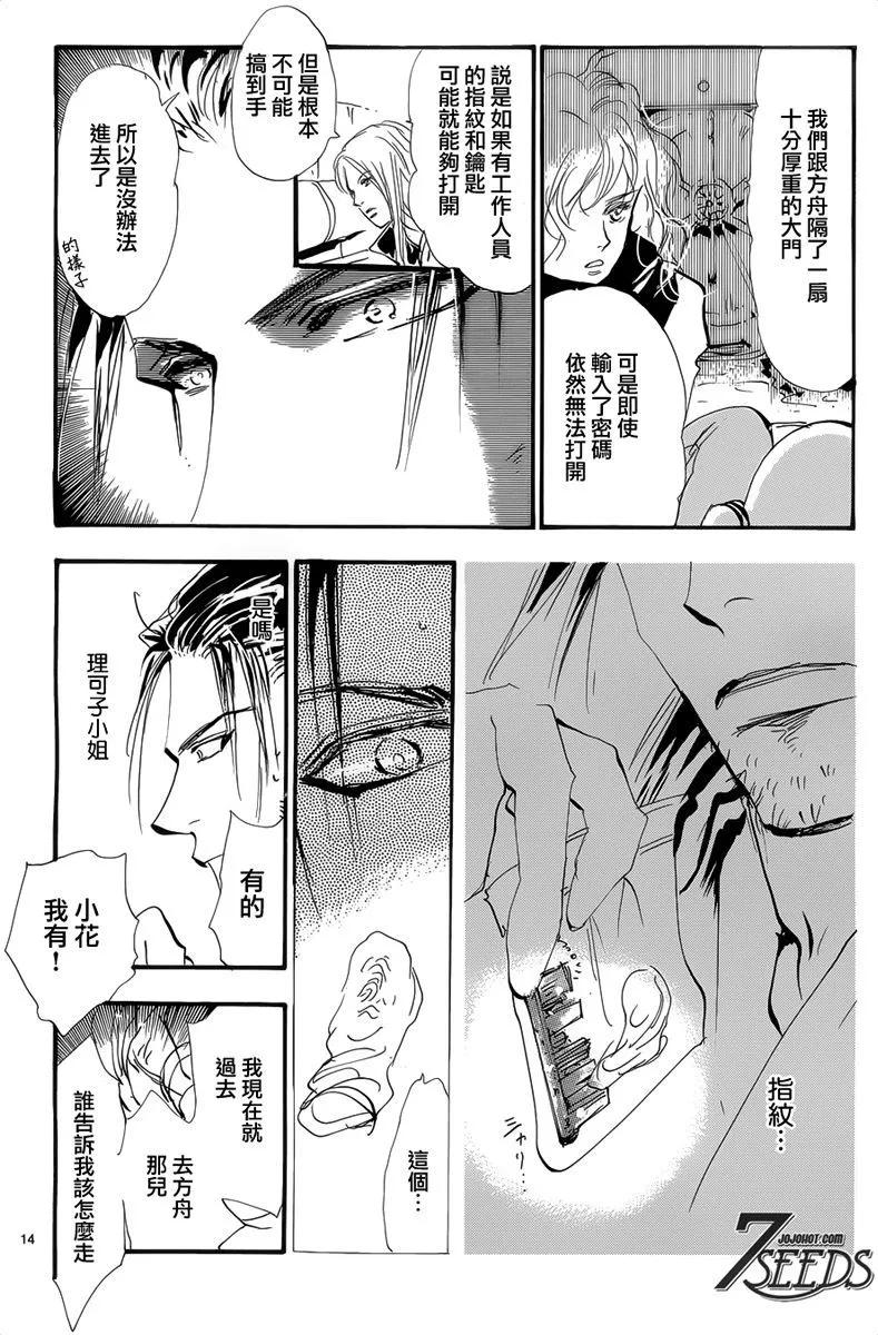 第 91 页
