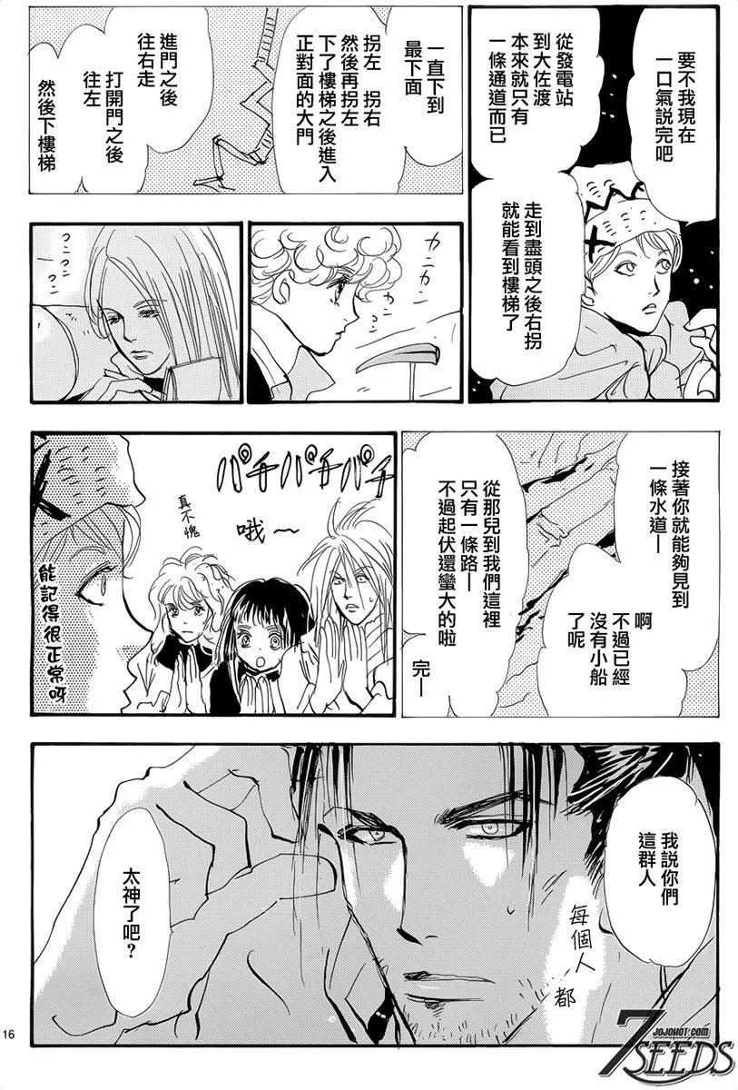 第 93 页