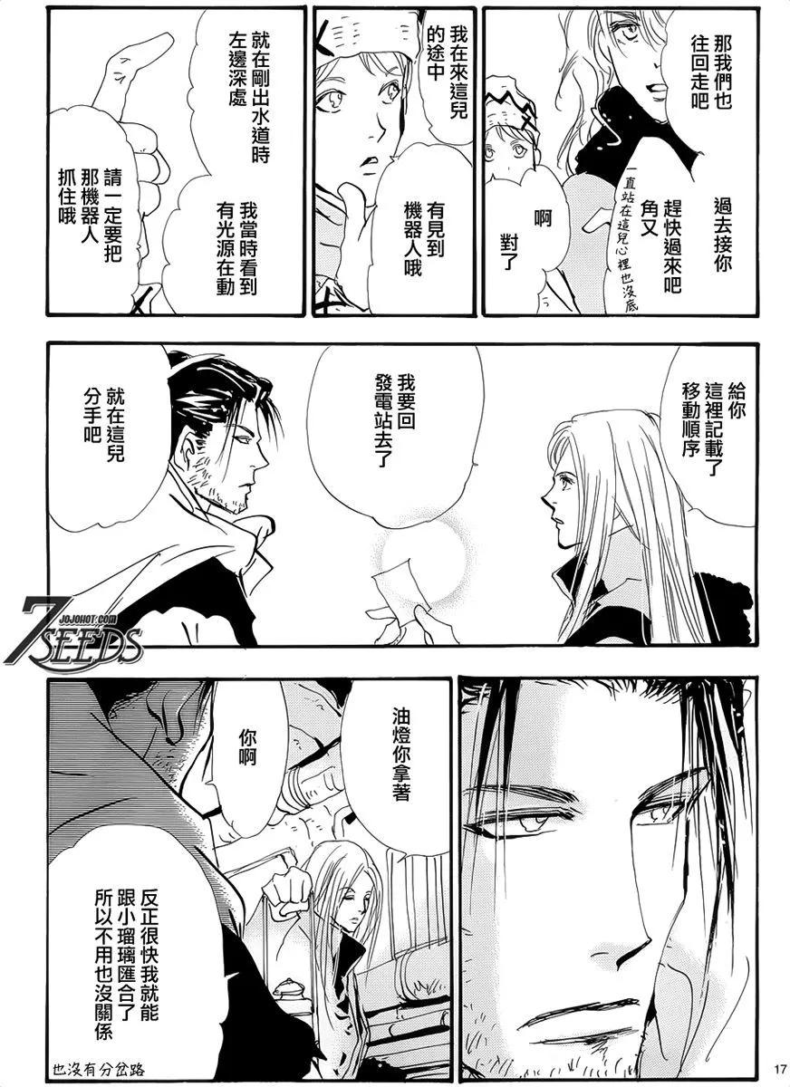 第 94 页