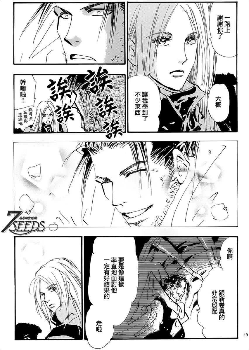第 96 页