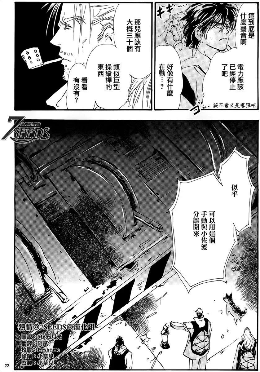 第 99 页