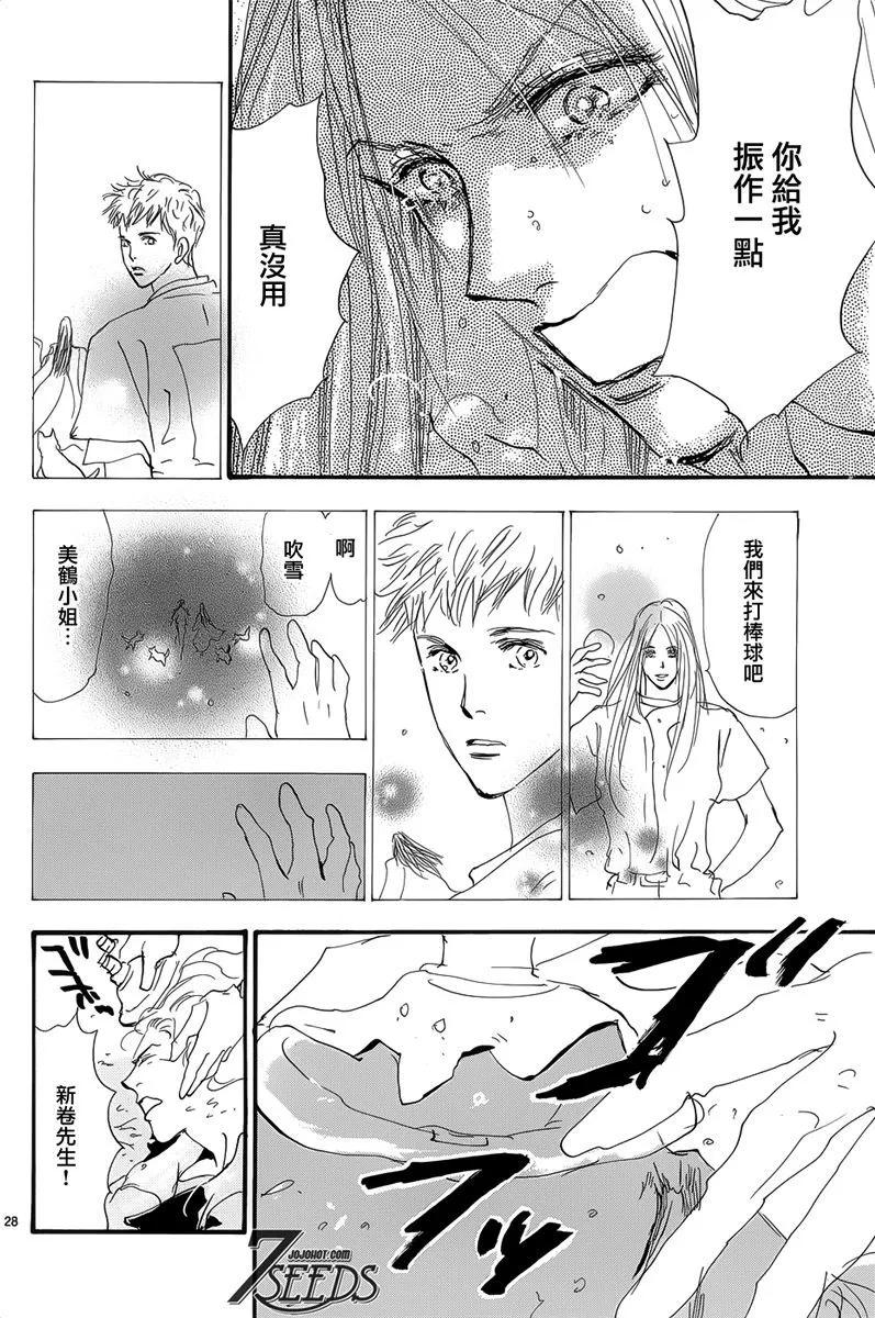 第 104 页