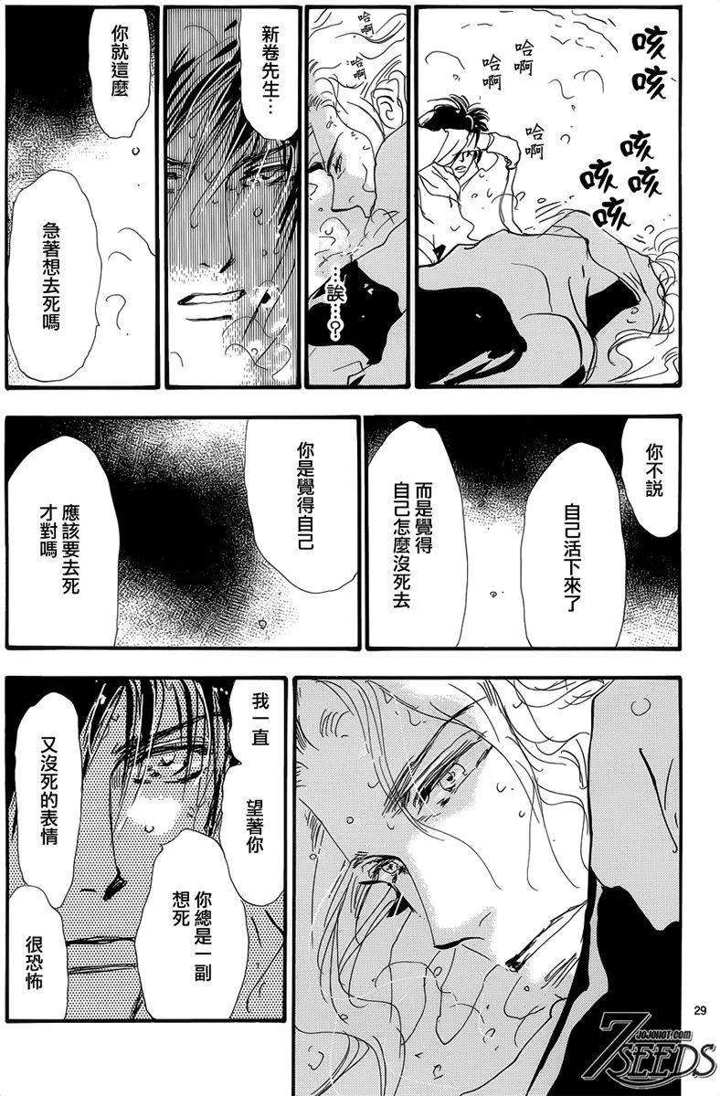第 105 页