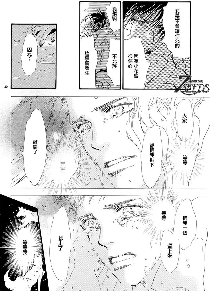 第 106 页