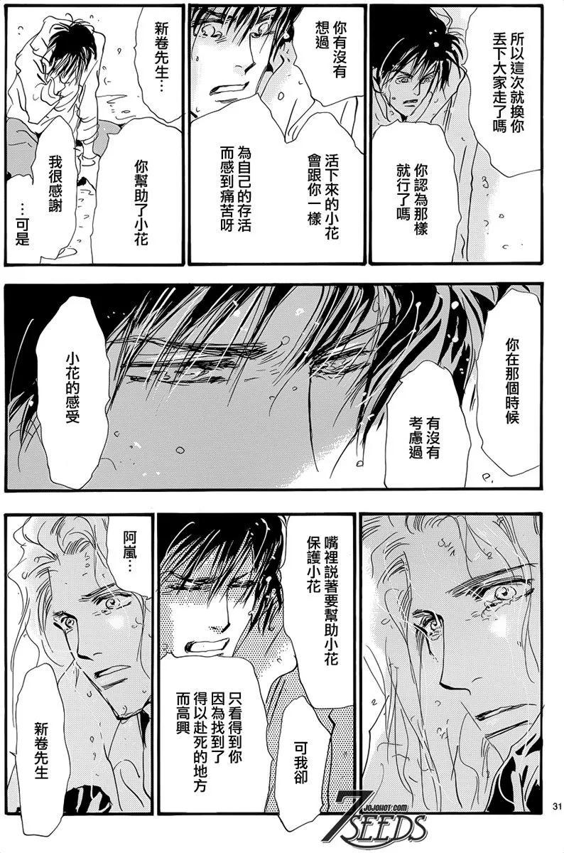 第 107 页