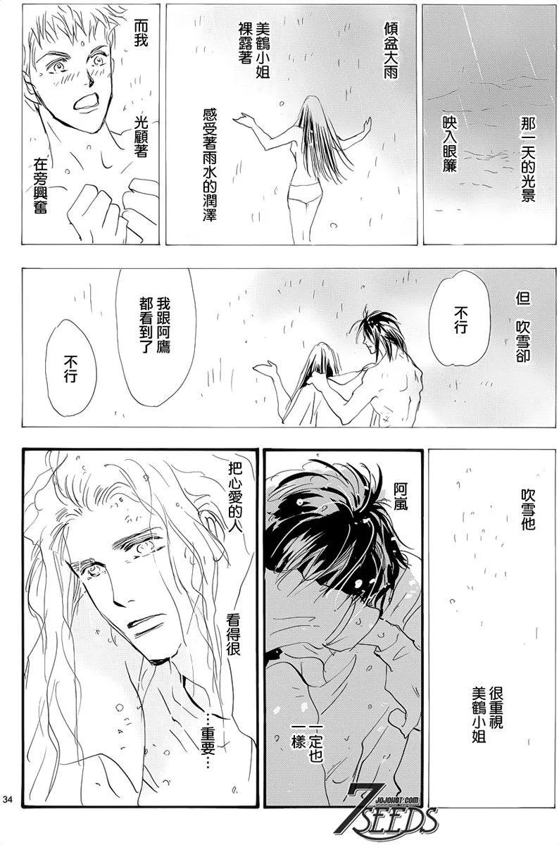 第 110 页