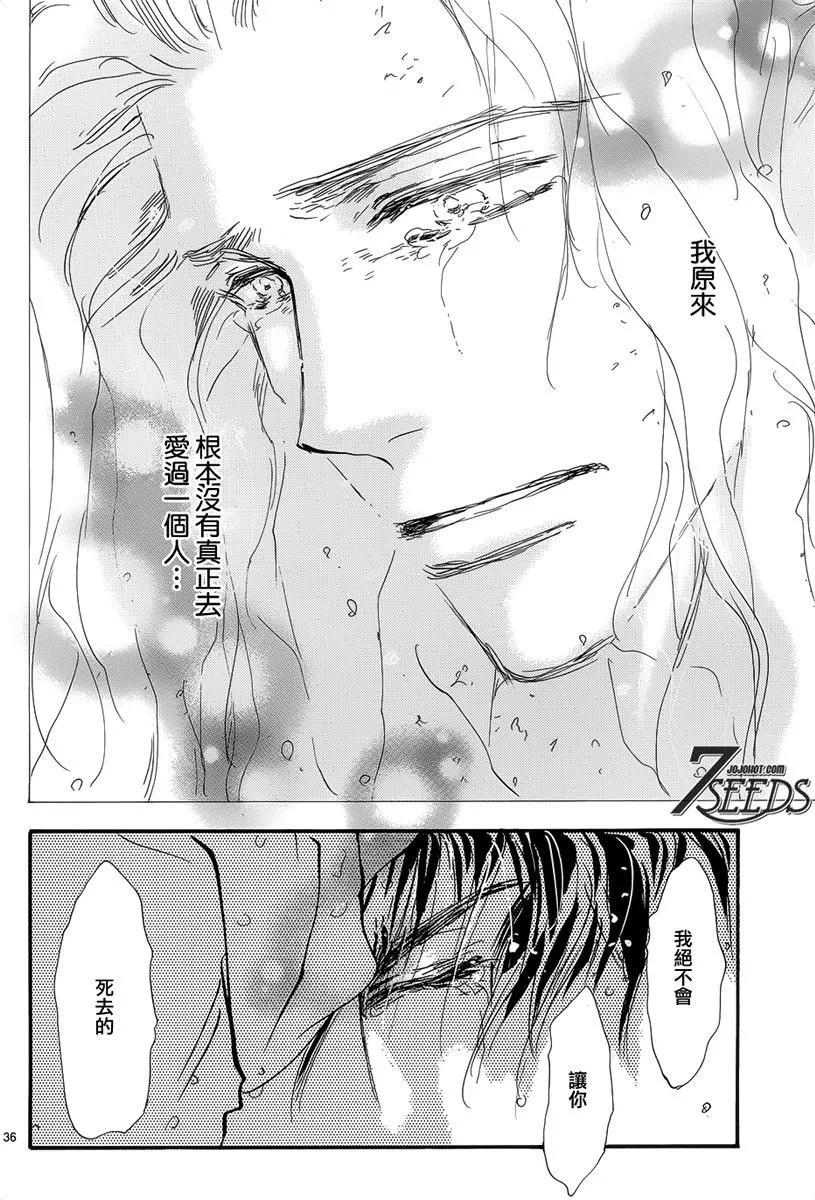 第 112 页