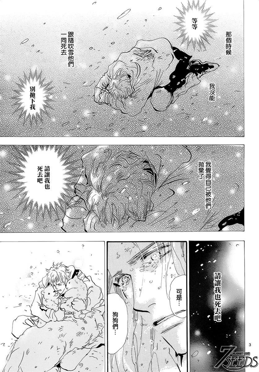 第 115 页