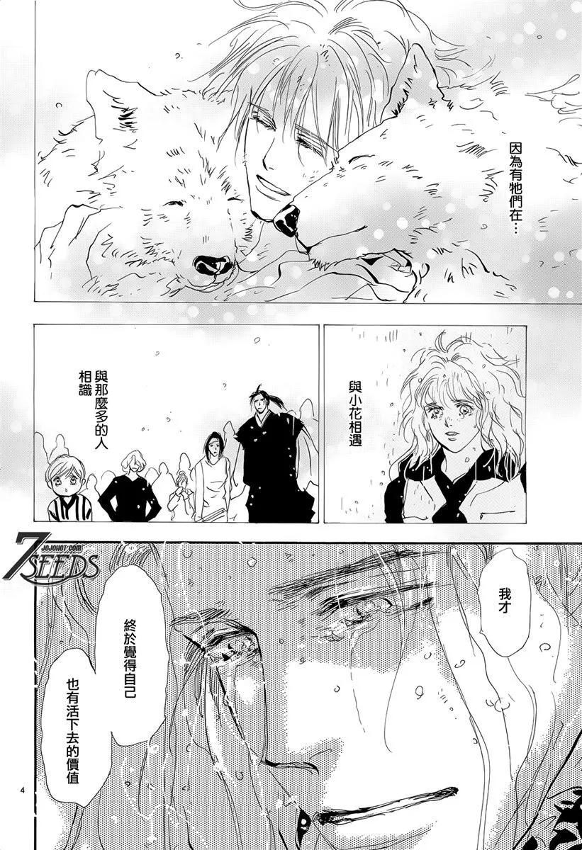 第 116 页
