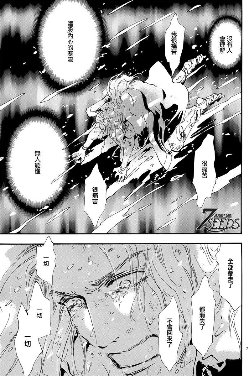 第 119 页