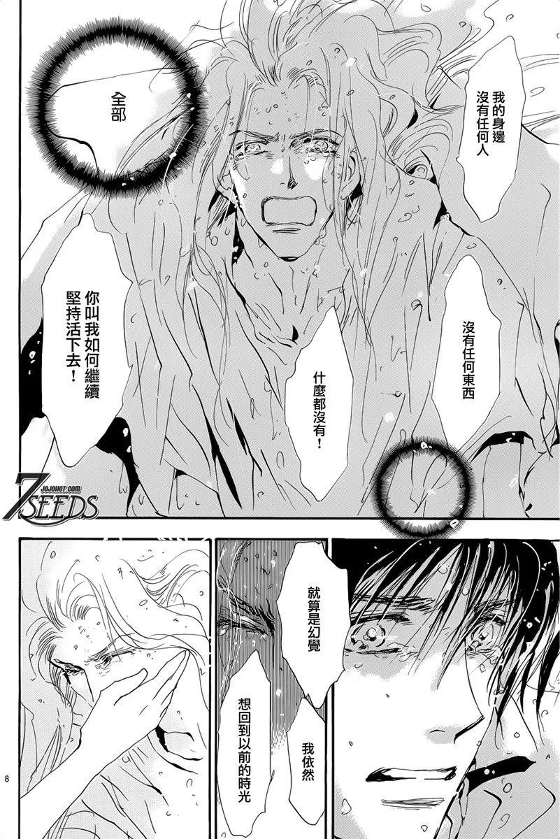 第 120 页