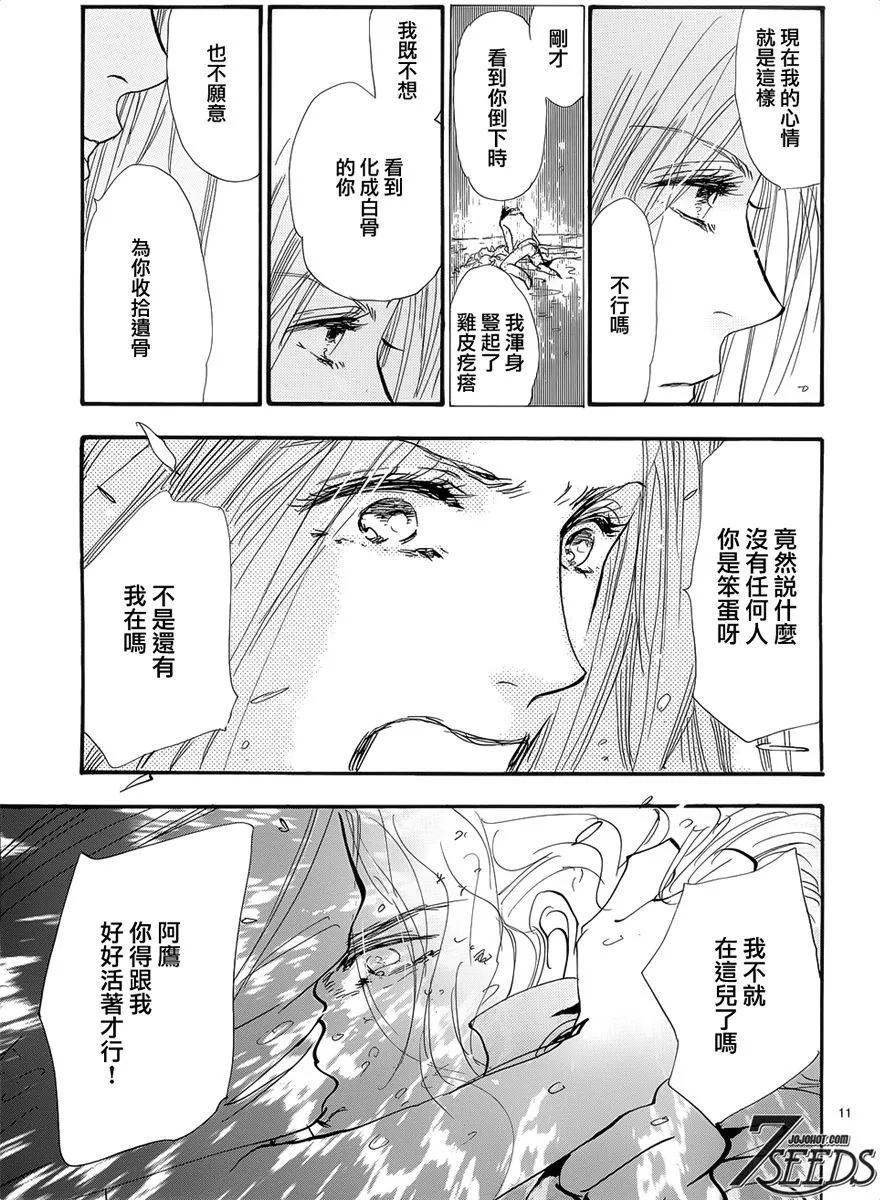 第 123 页