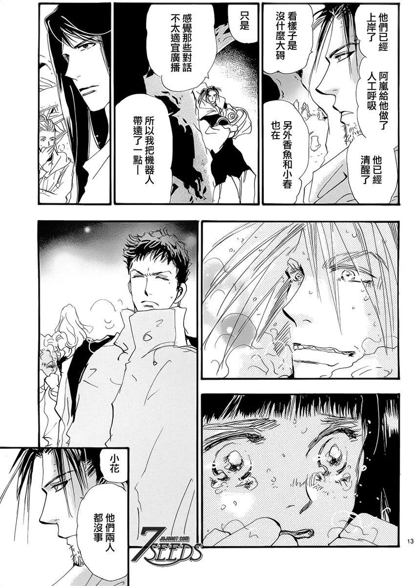 第 125 页