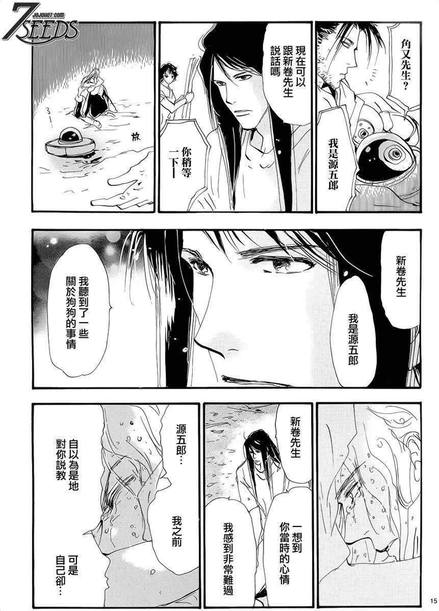 第 127 页
