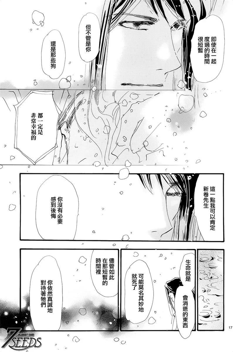 第 129 页