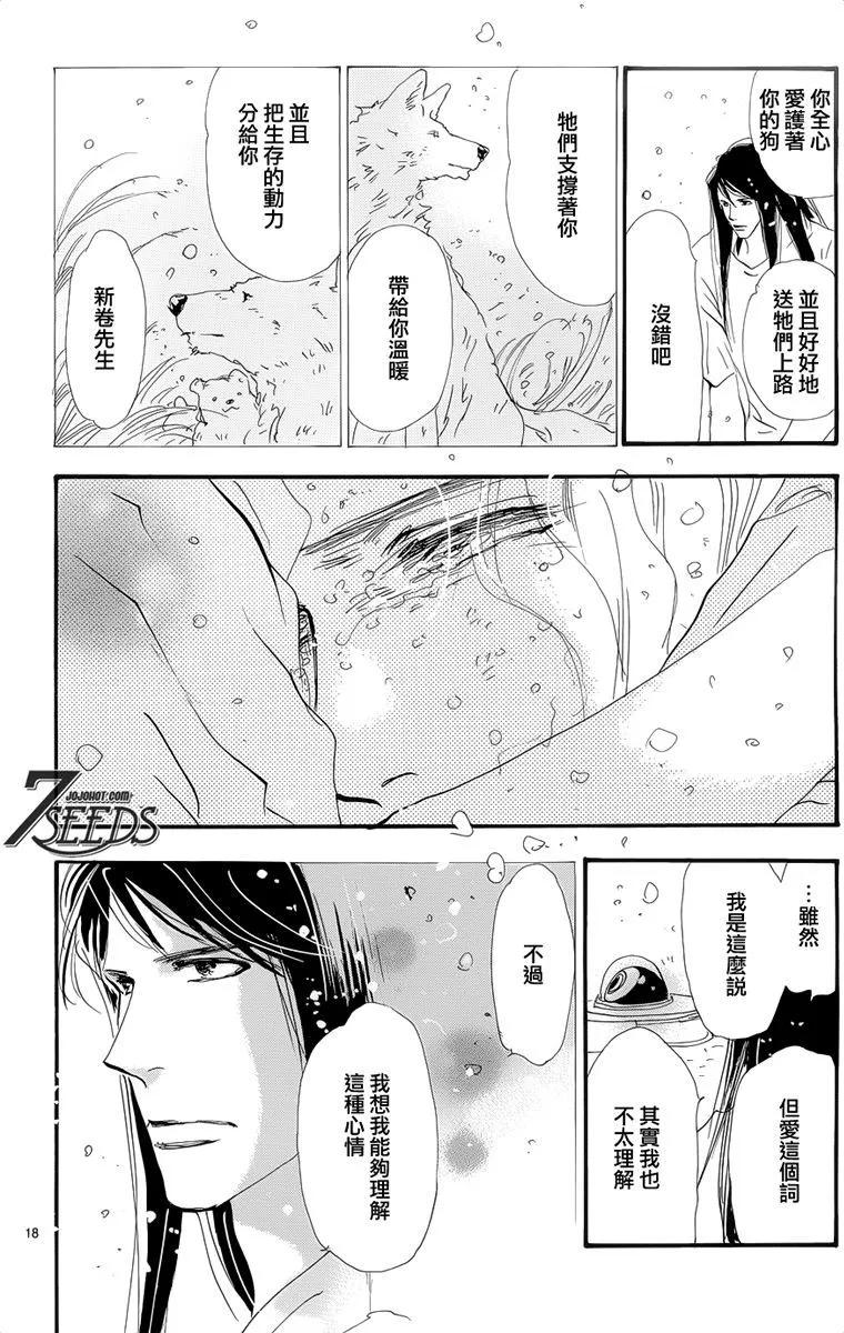 第 130 页