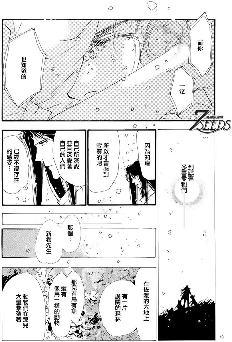 第 131 页