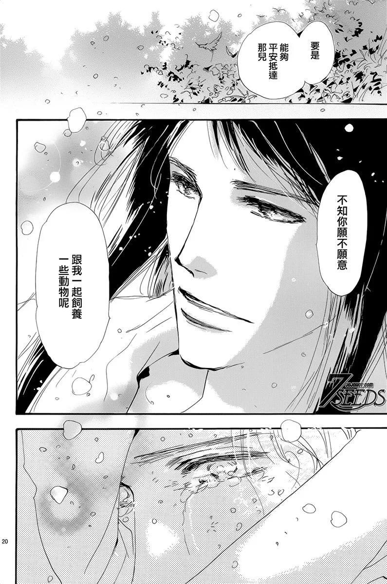 第 132 页