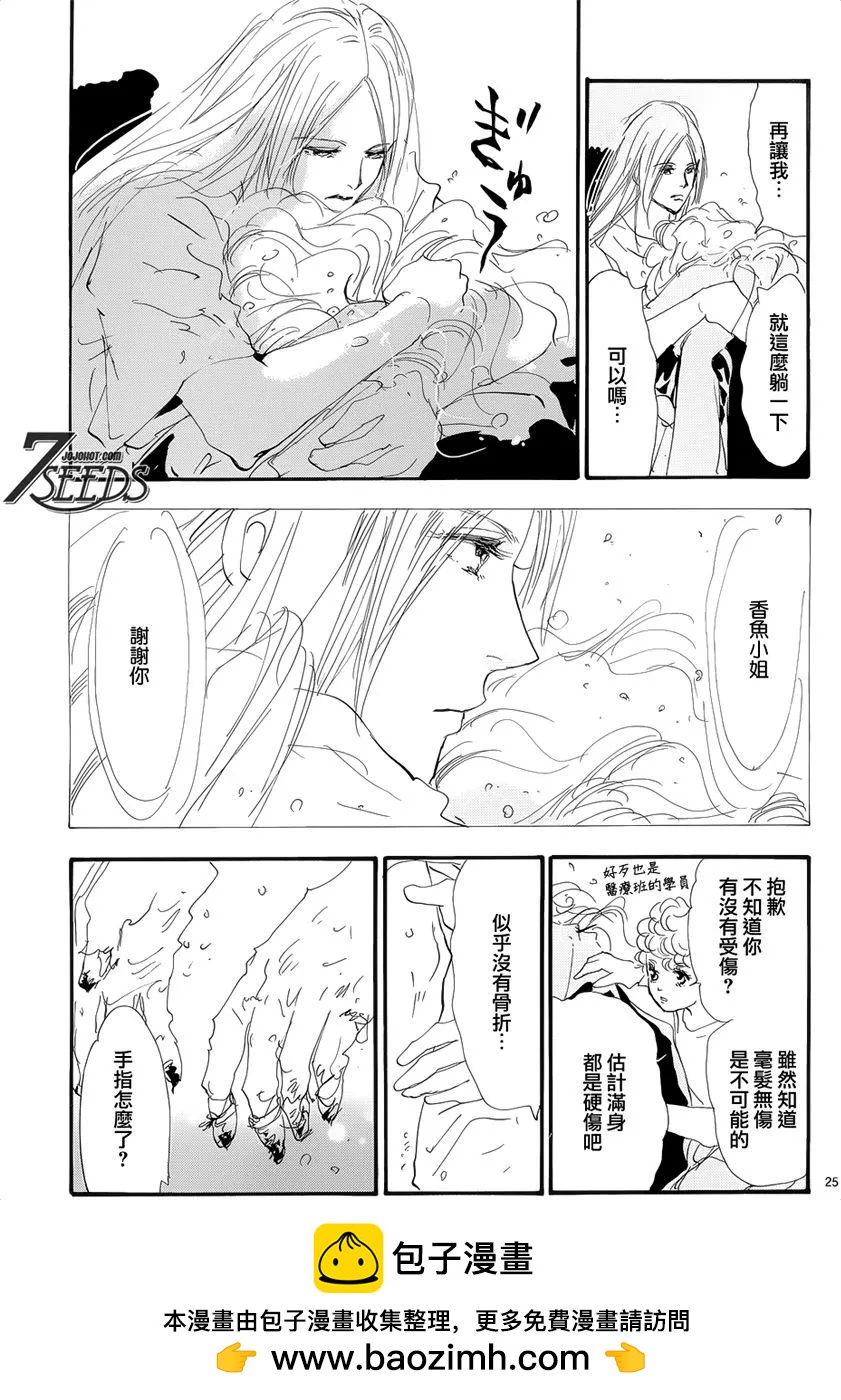 第 137 页