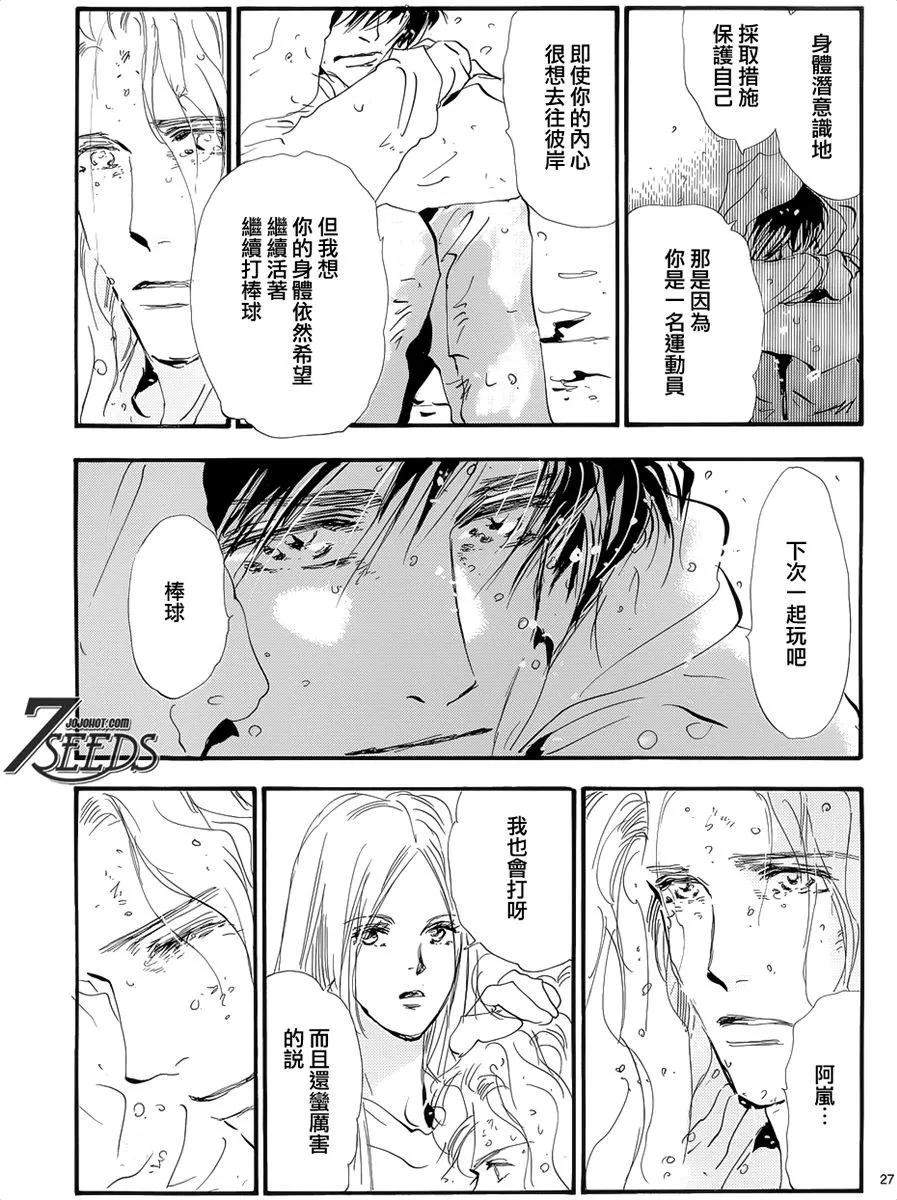 第 139 页