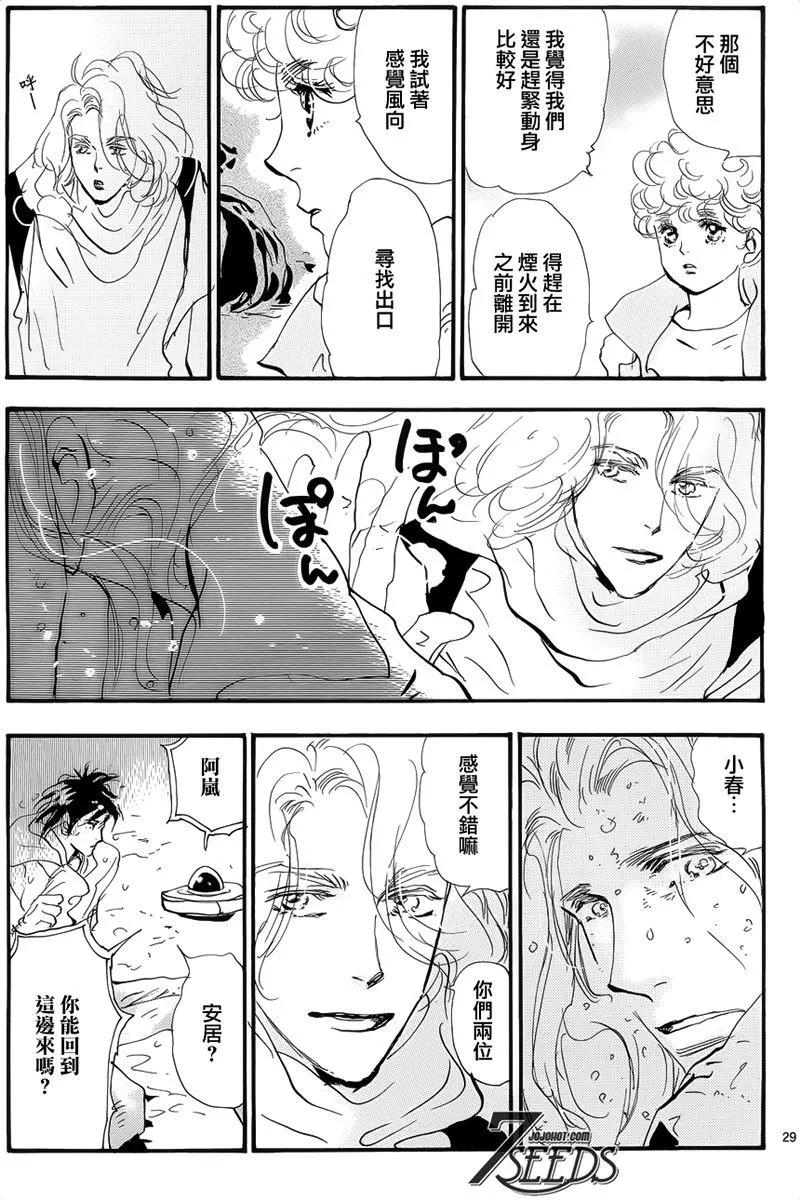 第 141 页