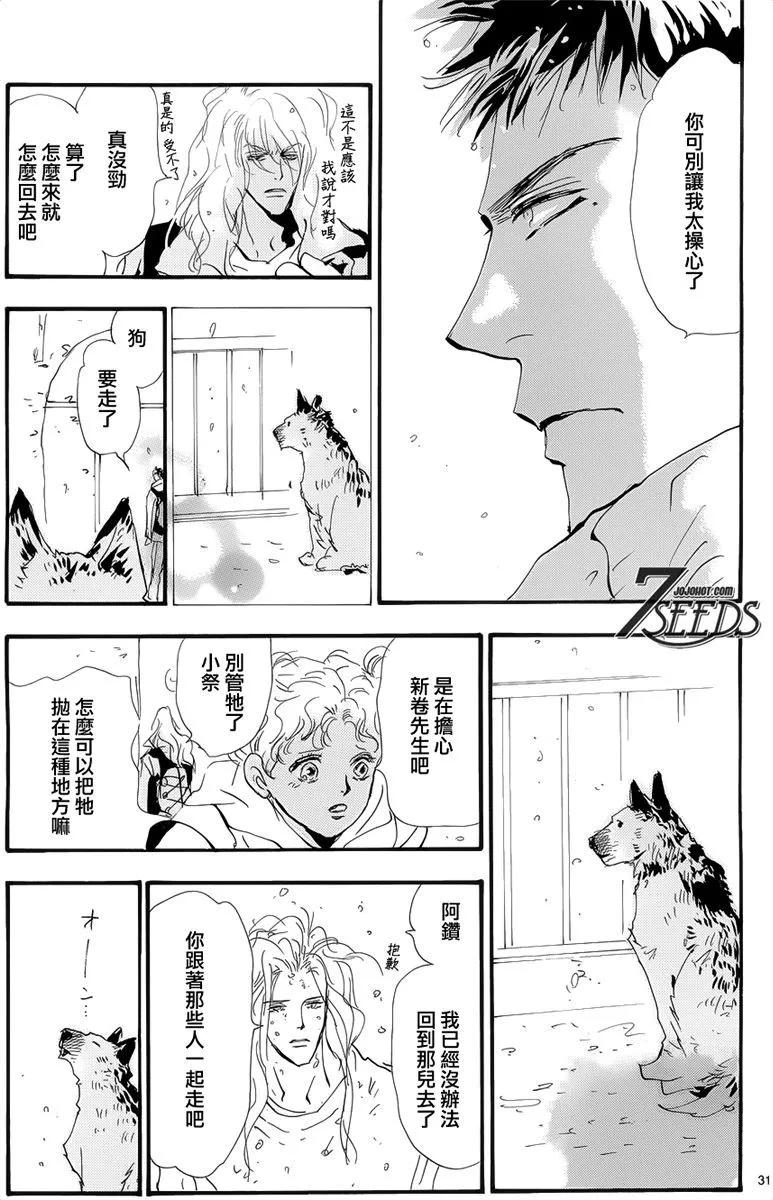 第 143 页