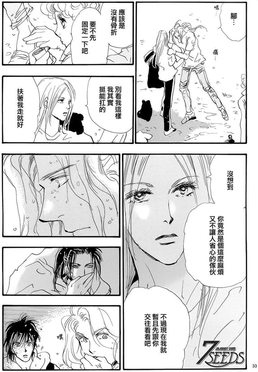 第 145 页