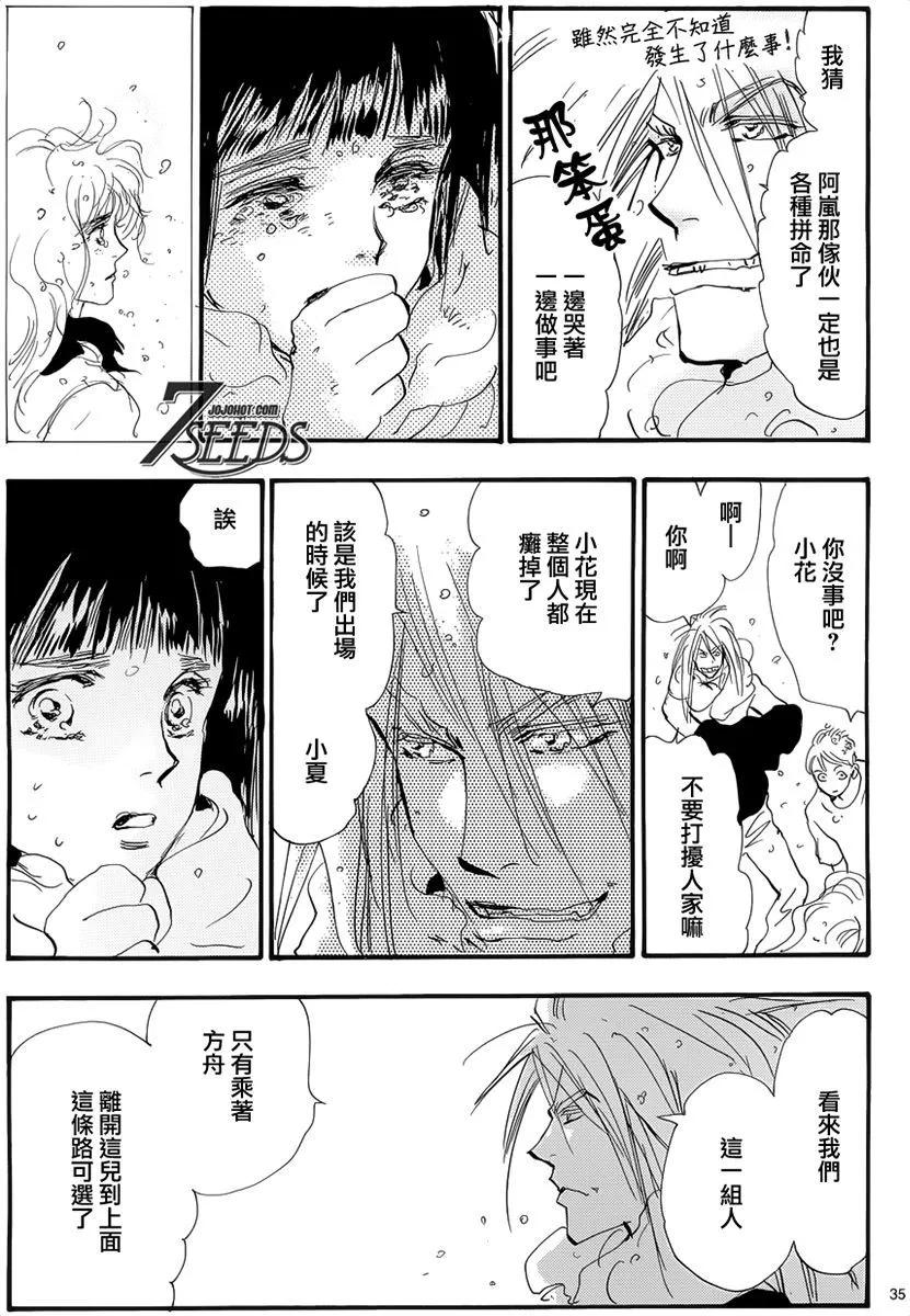 第 147 页