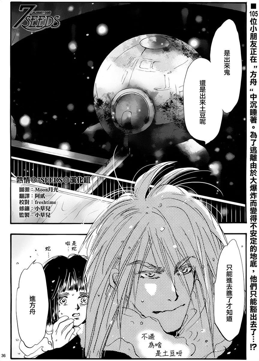 第 148 页