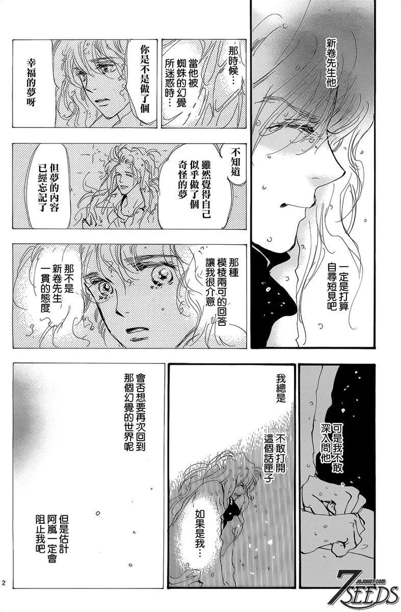 第 151 页