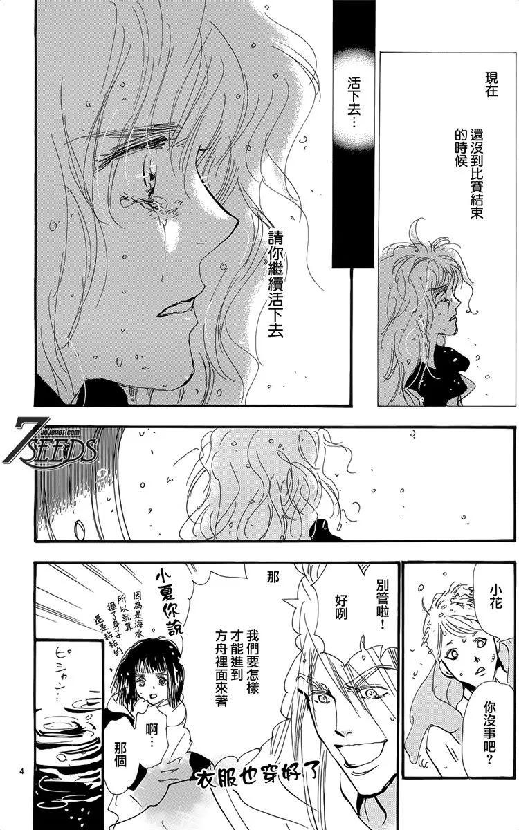 第 153 页