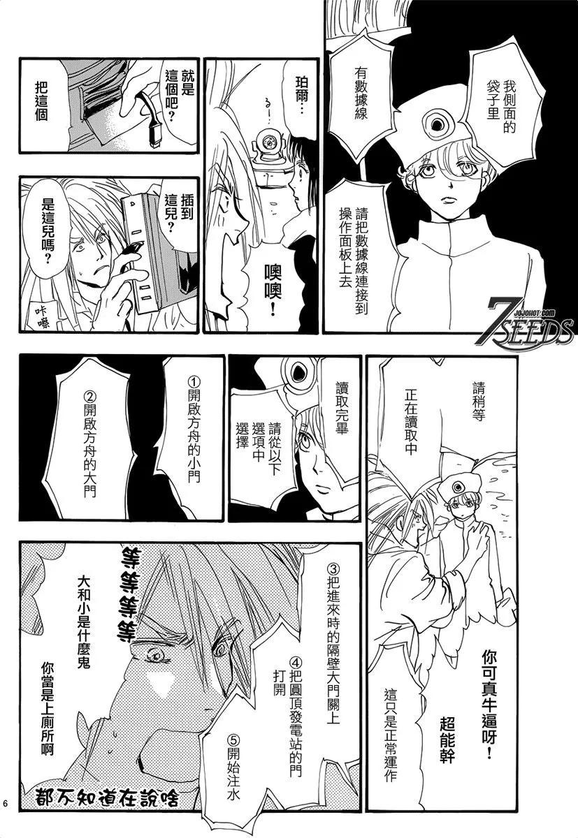 第 155 页
