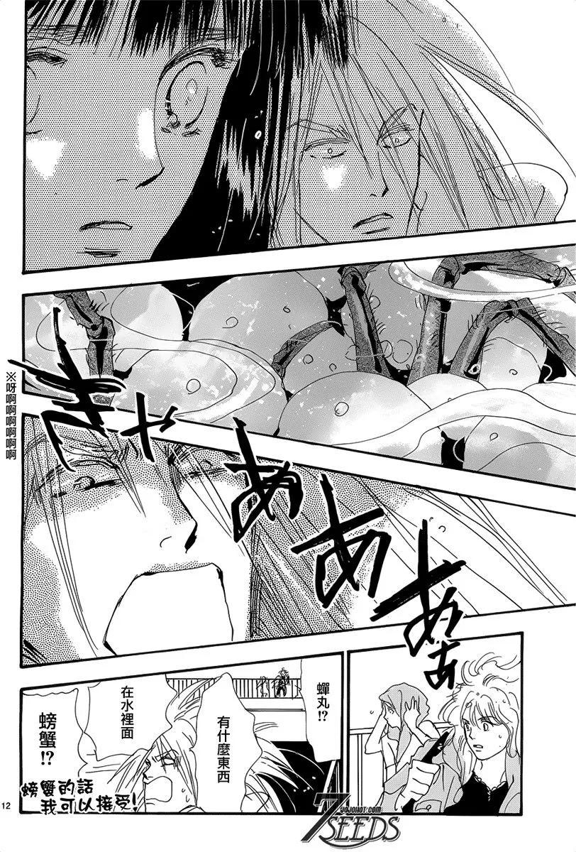 第 161 页