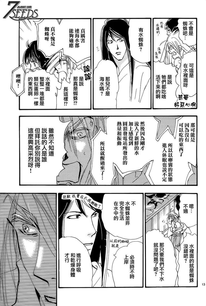 第 162 页