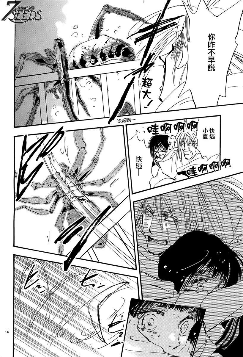 第 163 页