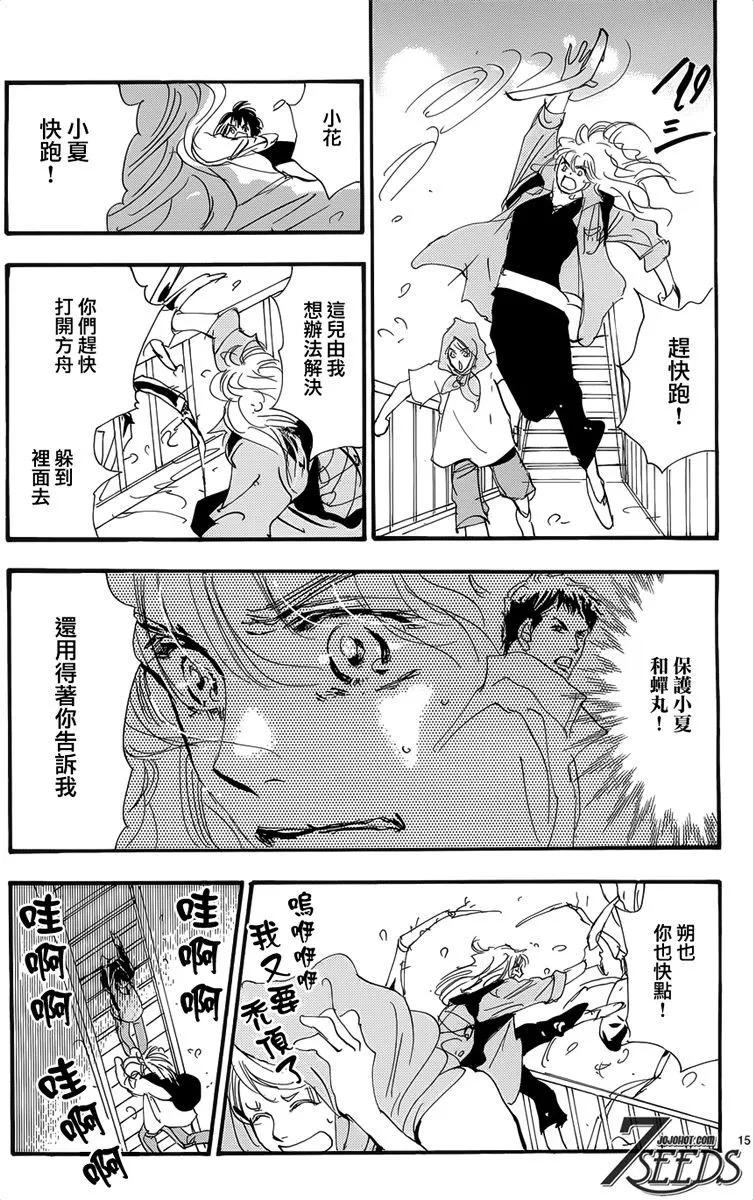 第 164 页