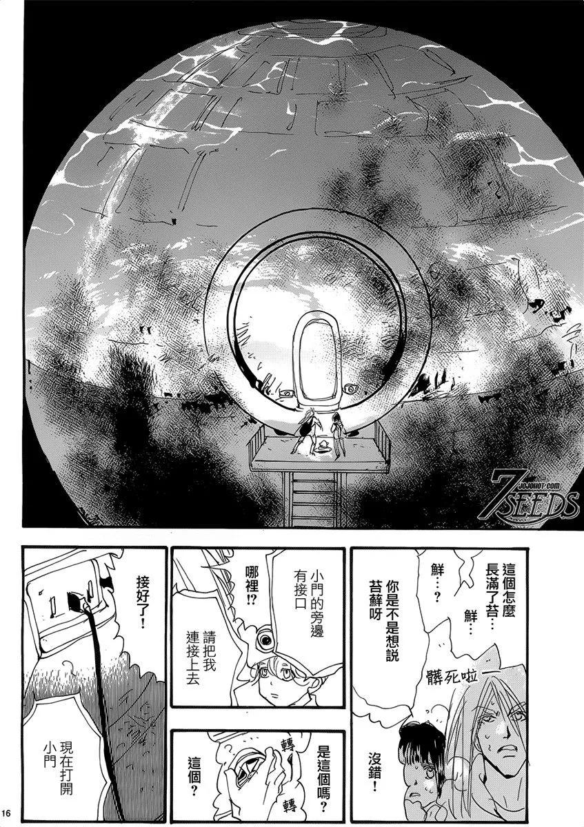 第 165 页