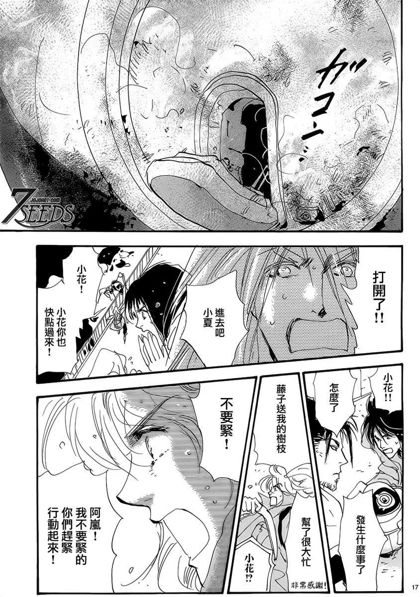 第 166 页