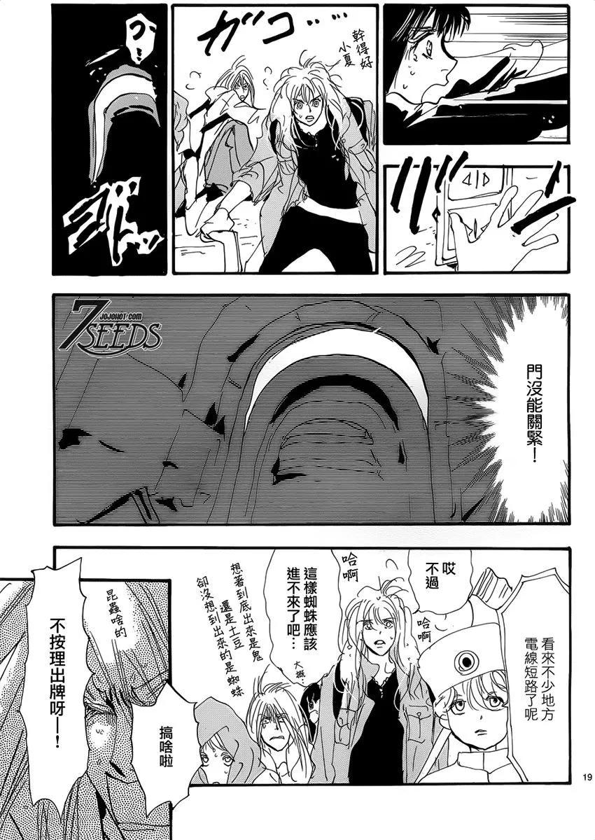 第 168 页