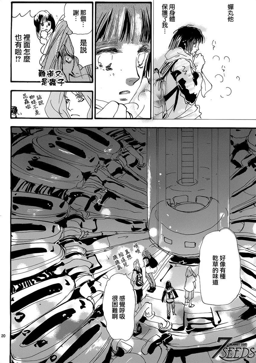 第 169 页