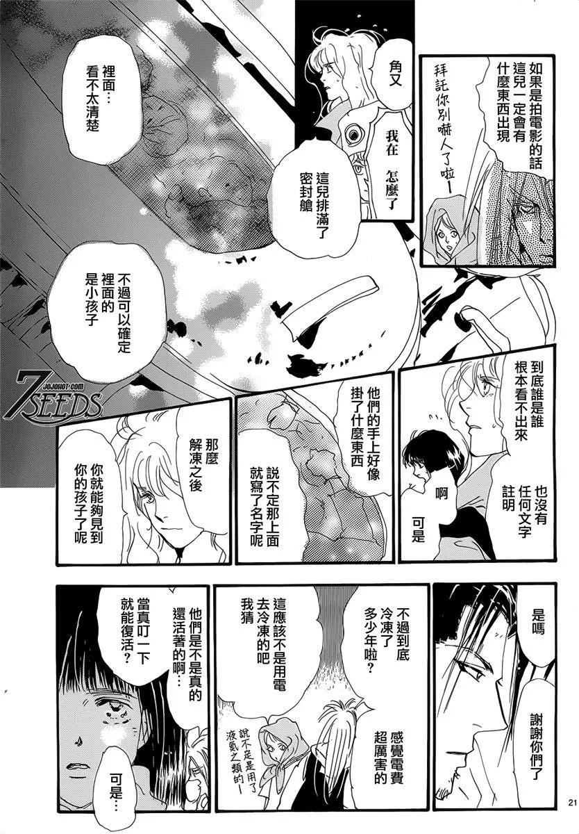 第 170 页