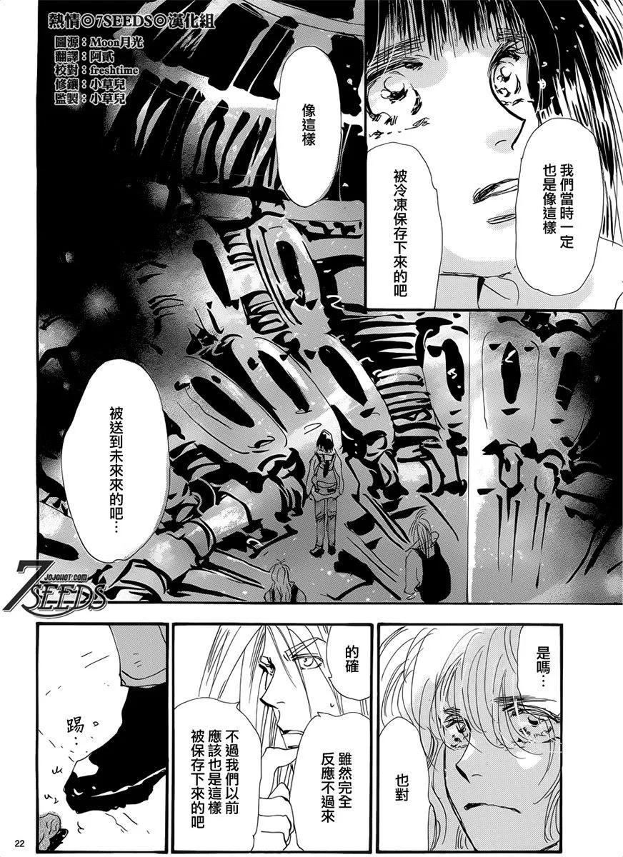 第 171 页