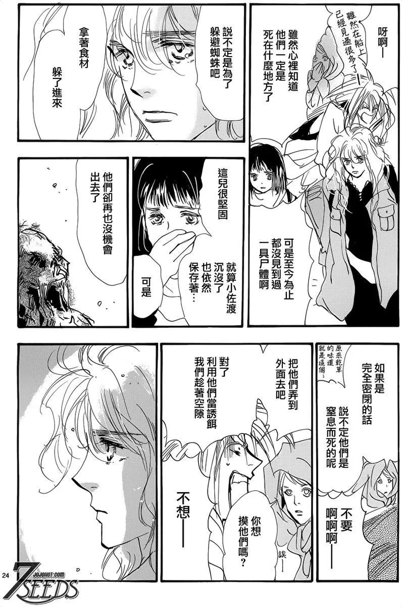 第 173 页