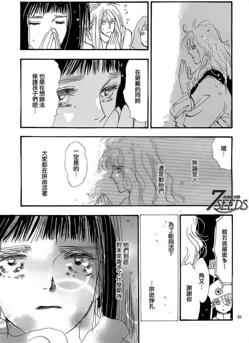 第 174 页