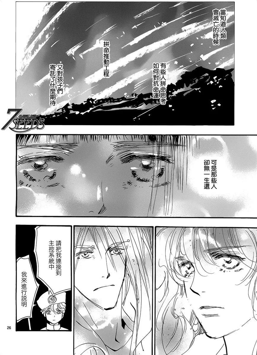 第 175 页