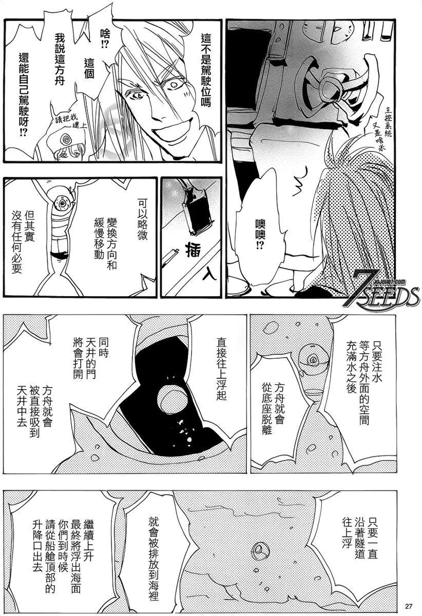 第 176 页