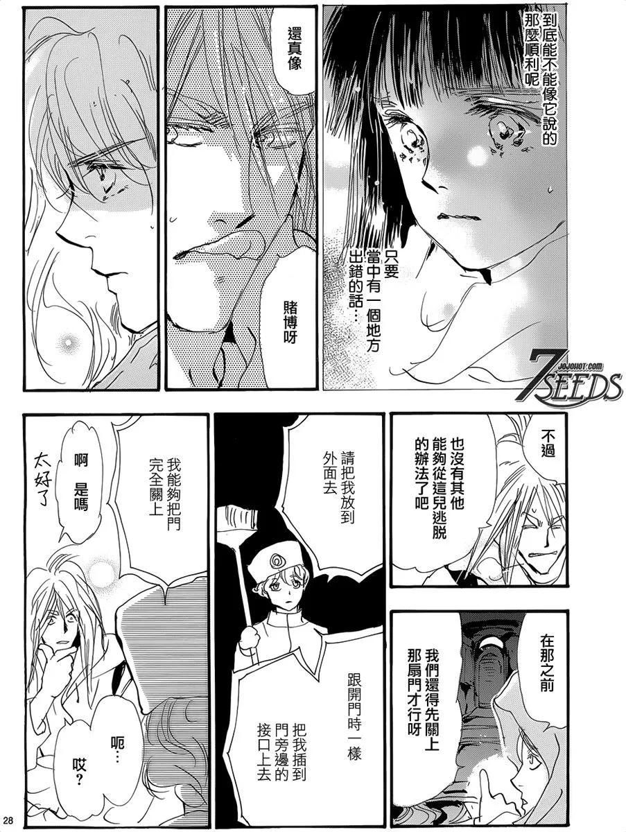 第 177 页